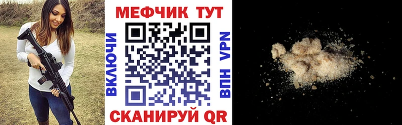 Купить закладку Бошки Шишки Меф мяу мяу Гашиш Избербаш