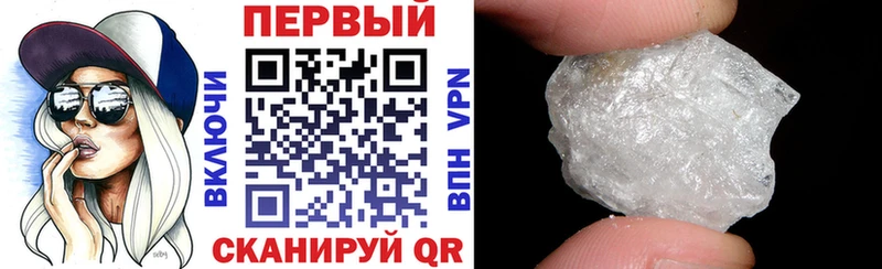 АМФЕТАМИН Розовый  Купить  Избербаш 