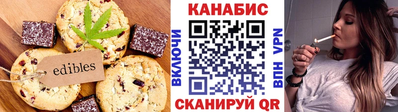 Canna-Cookies конопля  Купить где  Избербаш 
