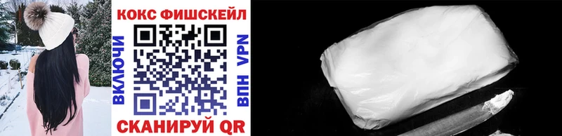 КОКАИН Fish Scale  Купить закладки  Избербаш 