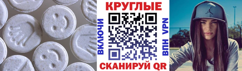 ЭКСТАЗИ Punisher  Купить где  Избербаш 