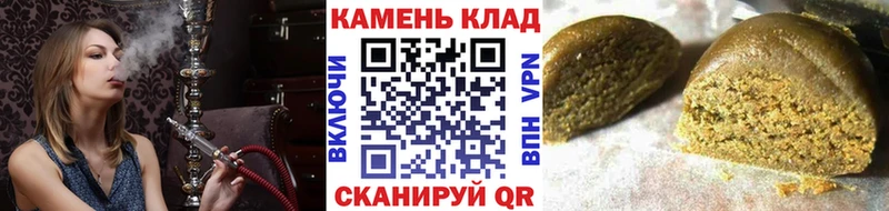 ГАШ гашик Купить Избербаш