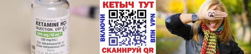 КЕТАМИН ketamine  Купить закладки  Избербаш 