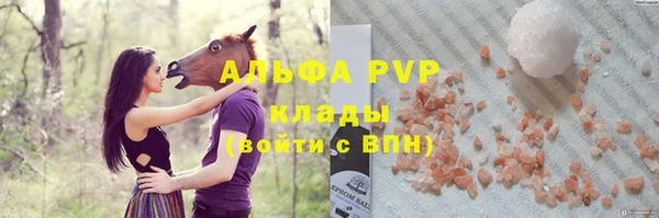 кокаин VHQ Елизово