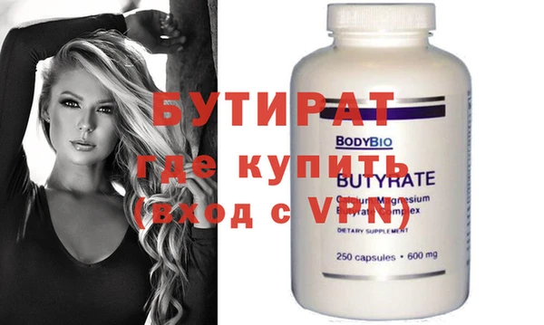 кокаин VHQ Елизово