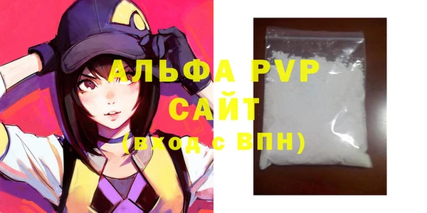кокаин VHQ Елизово