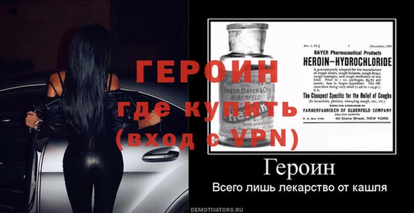 кокаин VHQ Елизово