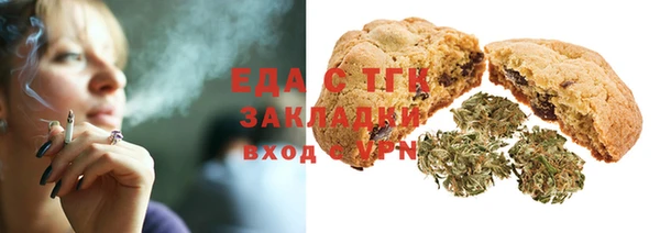 кокаин VHQ Елизово