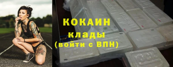 кокаин VHQ Елизово