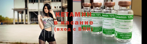 кокаин VHQ Елизово