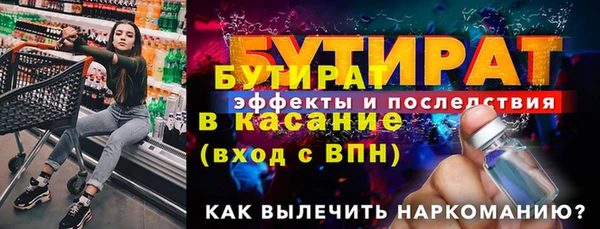 кокаин VHQ Елизово