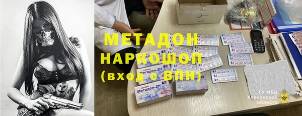 кокаин VHQ Елизово