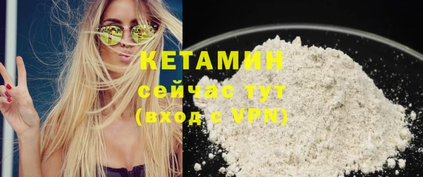 кокаин VHQ Елизово