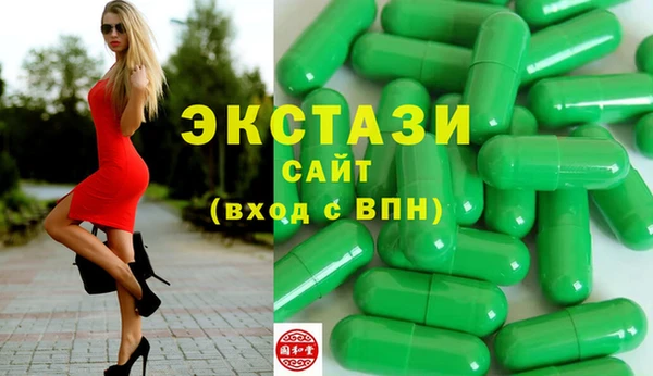 кокаин VHQ Елизово