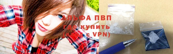 кокаин VHQ Елизово