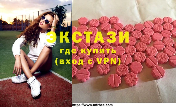кокаин VHQ Елизово