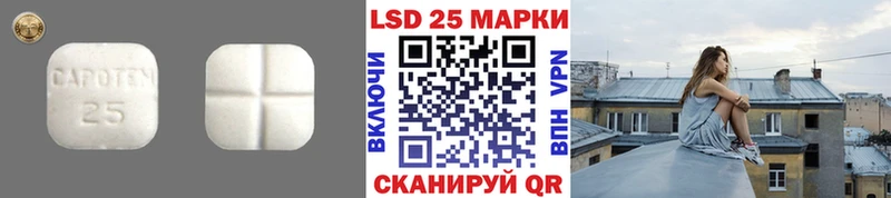 Купить где Избербаш LSD-25 экстази кислота
