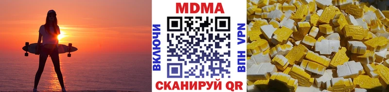 Купить где  Избербаш  MDMA crystal 