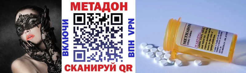МЕТАДОН белоснежный  Купить где  Избербаш 
