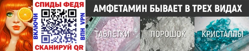 МЕТАМФЕТАМИН витя  Купить  Избербаш 