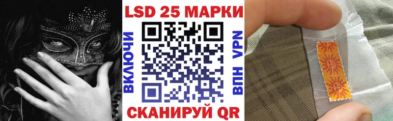 Марки N-bome 1500мкг  Купить где  Избербаш 