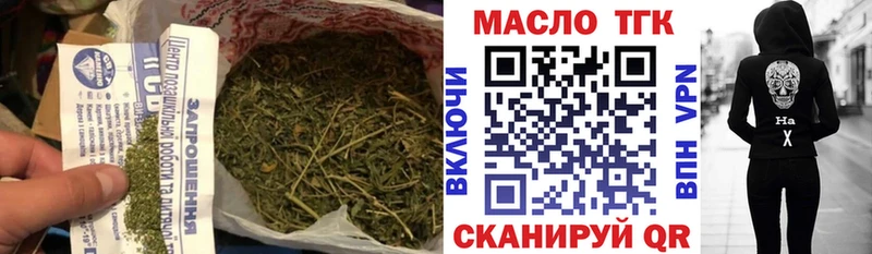 ТГК THC oil Купить закладки Избербаш